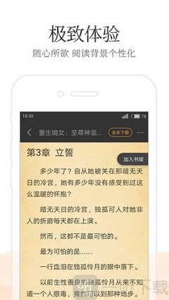 半岛体育手机app官网下载